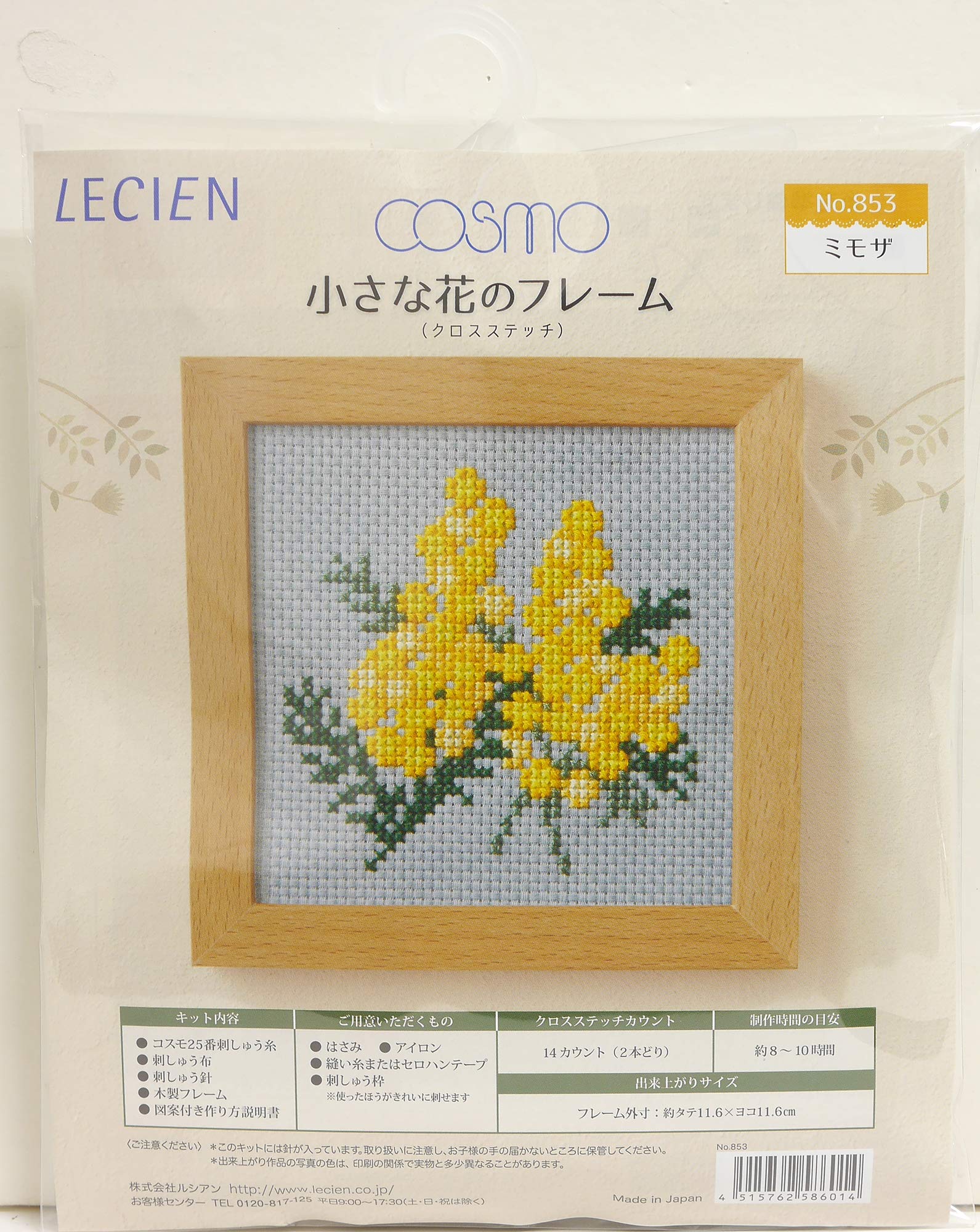 日本刺繍　フレーム付き 楽天市場】natio 刺繍枠 39.5×44.5cm角 足付 | 角型 スタンド